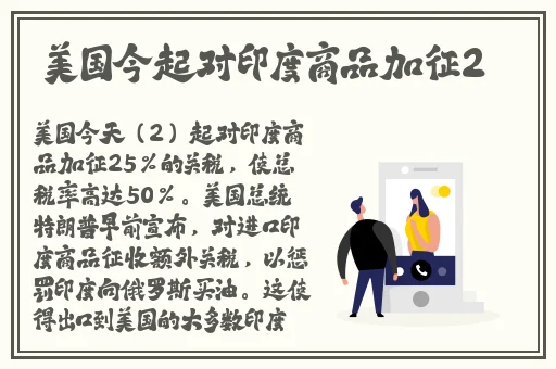 8X8X海外华人免费专区